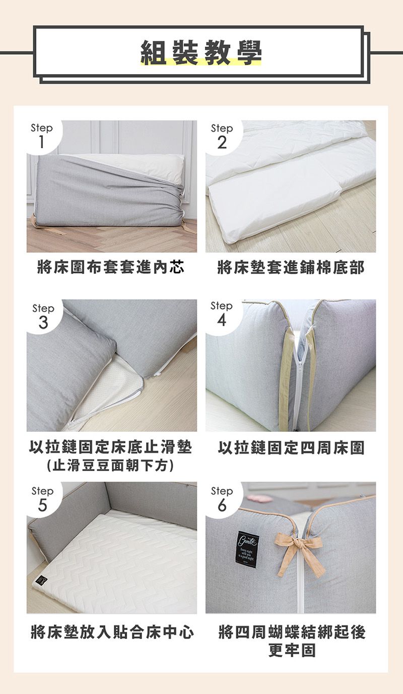 gunite - 落地式沙發嬰兒陪睡床0-6歲-北歐灰