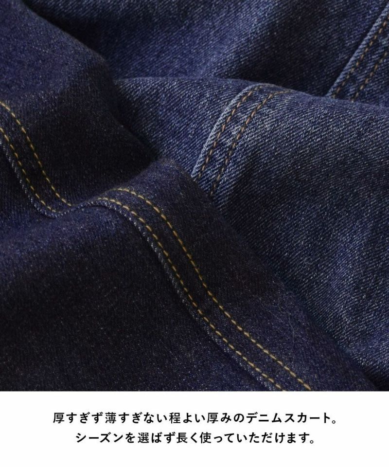 日本 zootie - 百搭後打褶修身丹寧長裙-刷舊藍｜媽咪愛