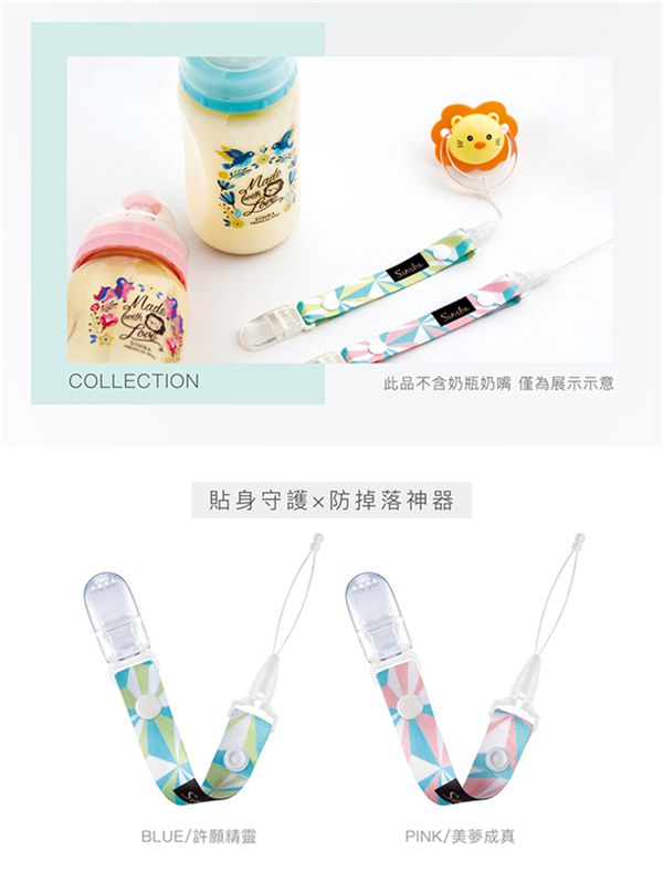 Simba 小獅王辛巴 - 桃樂絲夜光奶嘴帶-美夢成真(藍粉)