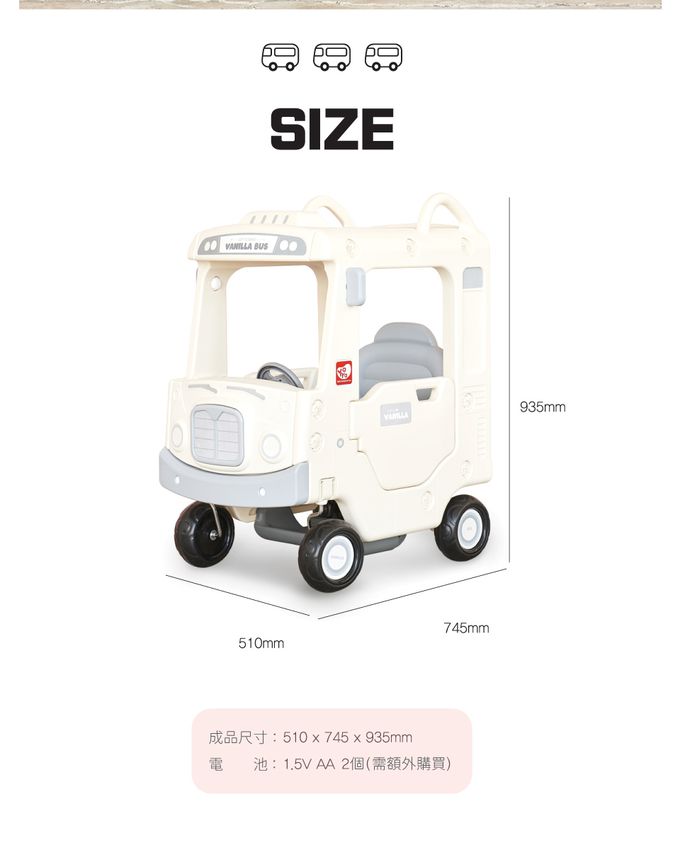 韓國 YAYA - 香草白嚕嚕車