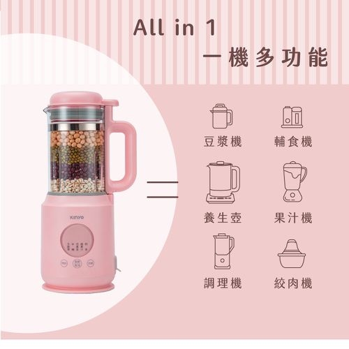 多功能冷熱調理破壁機 HJC-754