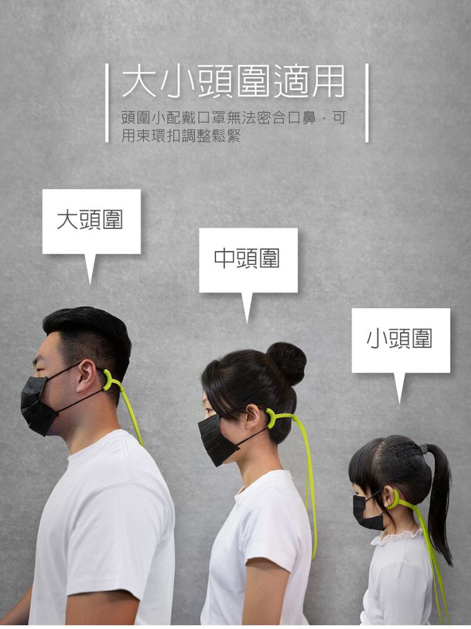 Bone 蹦克 - 口罩舒壓頸掛繩-一組三入-深色組