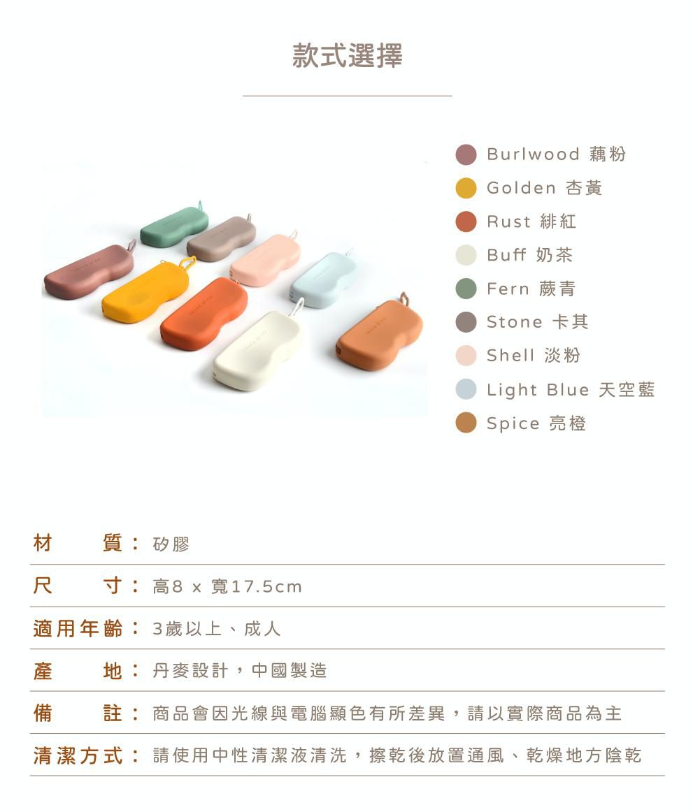 從北歐風靡到日韓！丹麥GRECH&CO親子太陽眼鏡