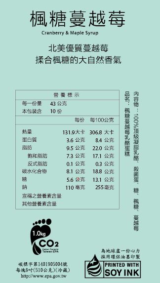 【起士公爵Cheese Duke】木寡醣乳酪蛋糕