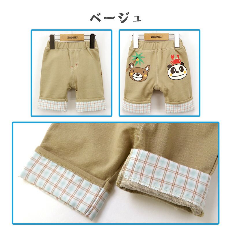 日本 ZOOLAND - 背後童趣印花下擺摺邊短褲-卡其