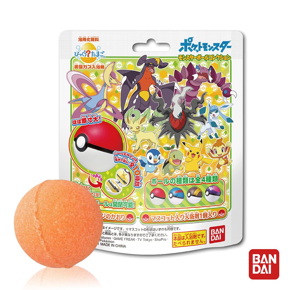 日本 BANDAI - 寶可夢精靈球Ⅵ入浴球/泡澡球