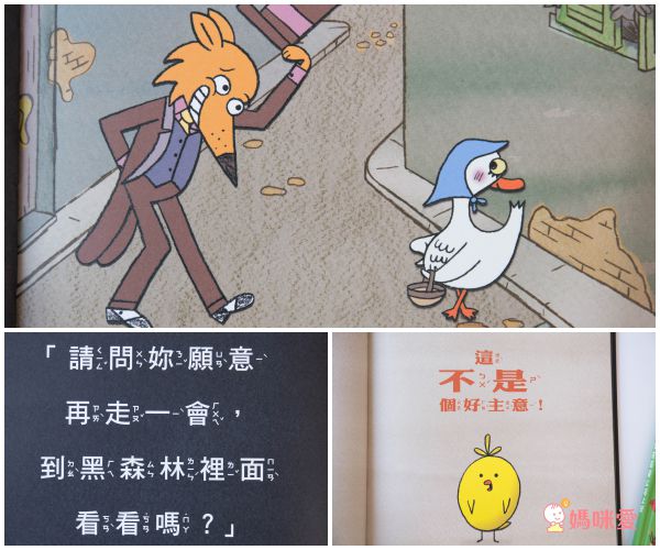 【上誼精選】捧腹大笑書單75折起♛最幽默逗笑的查理與蘿拉 / 凱迪克獎喜劇大師莫威樂