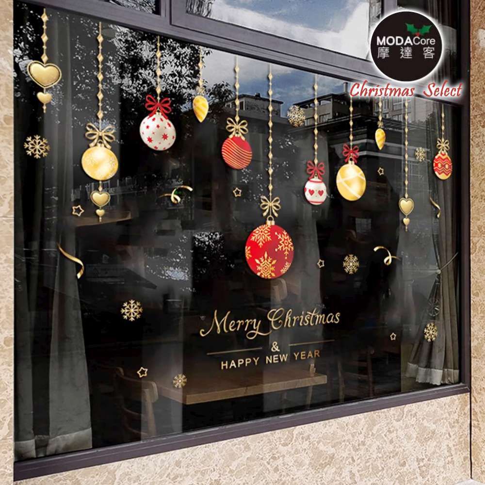 耶誕-紅色8號聖誕快樂繽紛彩球-無痕窗貼玻璃貼*2入優惠組合