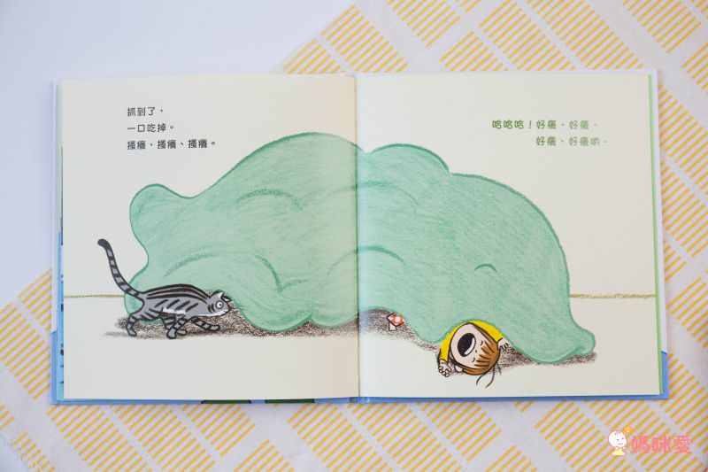 爸爸再一次 3冊套書