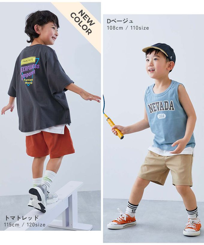 日本 devirock - 超彈力定番色休閒短褲-淺粉杏