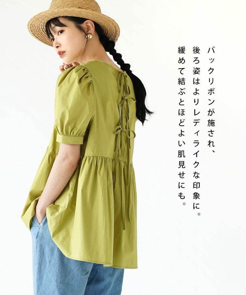 日本 zootie - 圓領可愛蝴蝶結短袖上衣-開心果綠