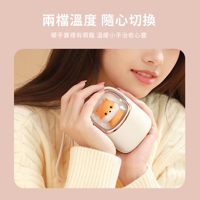 Timo - 太空萌犬 暖暖蛋 速熱暖手蛋-經典白