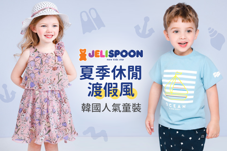 韓國 Jelispoon - 荷葉條紋上衣花苞裙套裝-黑