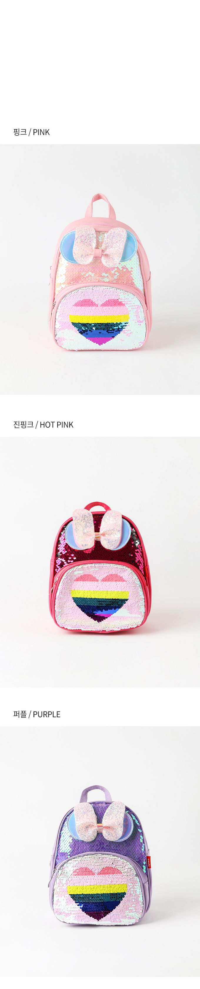 韓國 OZKIZ - 漸變亮片愛心蝴蝶結後背包-粉紅 (FREE)