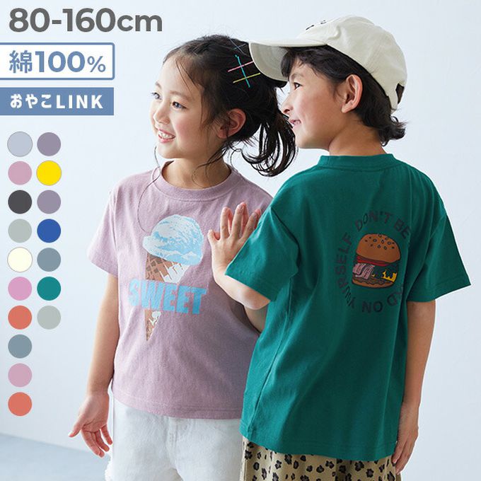 日本 devirock - 純棉定番短袖上衣-海豚公園-霧粉