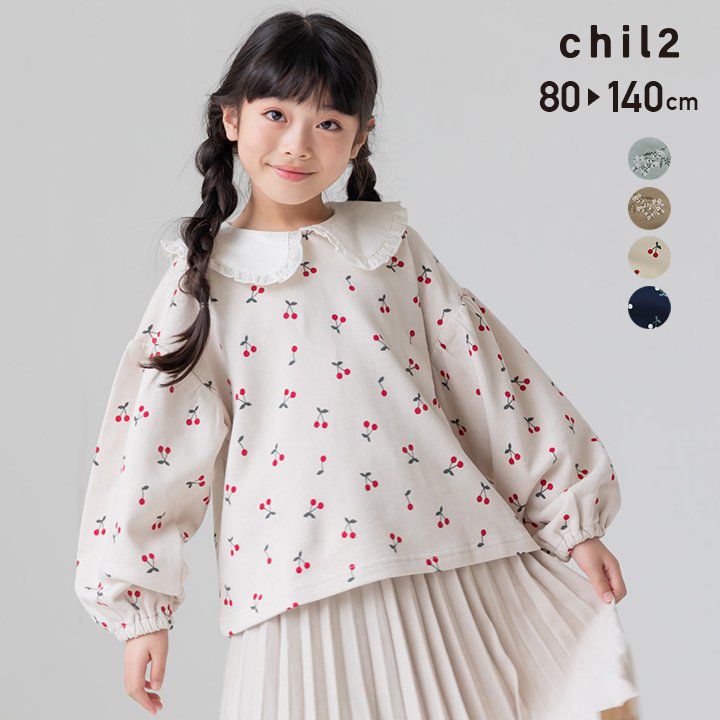 日本 Chil2 - 文藝荷葉領泡泡長袖上衣-花朵-薄荷