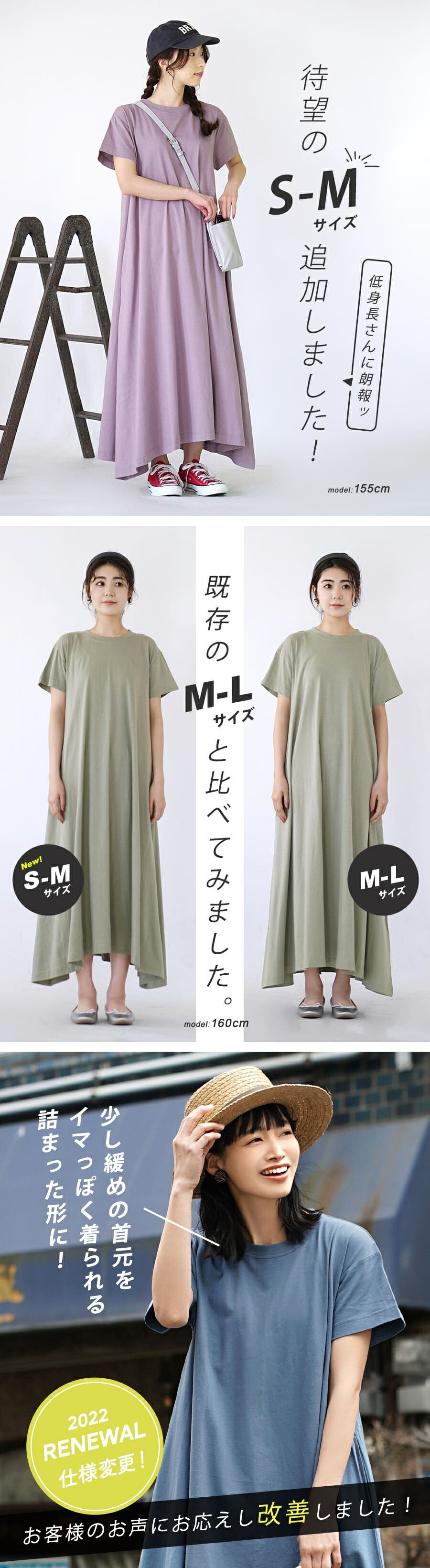 日本 zootie - 抗透汗 純棉修身短袖洋裝-圓領-煙燻藍