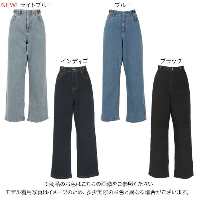 日本 Kobe Lettuce - 舒適彈性腰圍直筒美型丹寧褲-靛藍