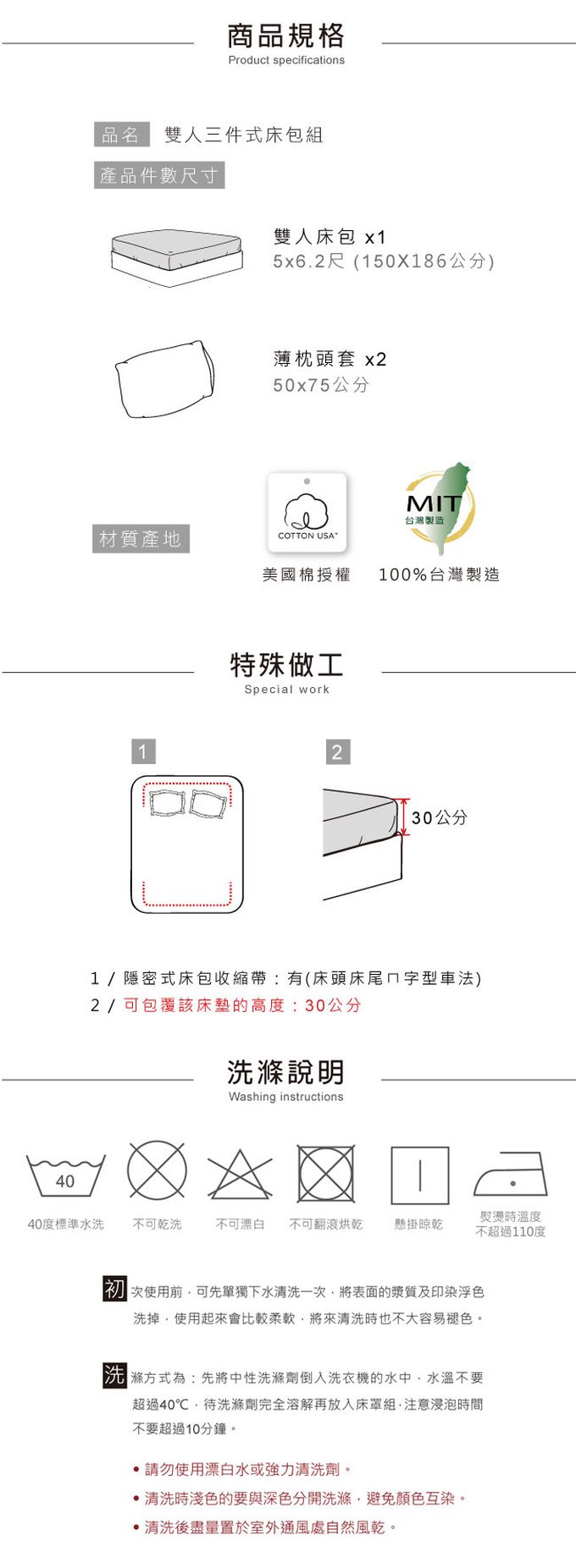 鴻宇 HongYew - 雙人床包枕套組 美國棉授權品牌 300織-狐狸艾莉森 綠