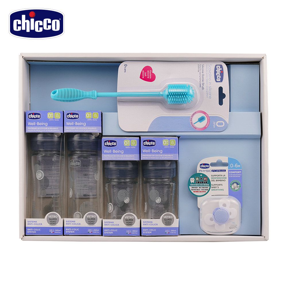 義大利 chicco - 舒適哺乳玻璃奶瓶彌月禮盒