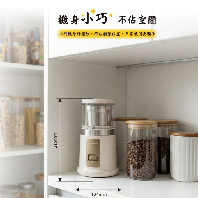 雙杯設計：乾磨／濕磨分開更衛生