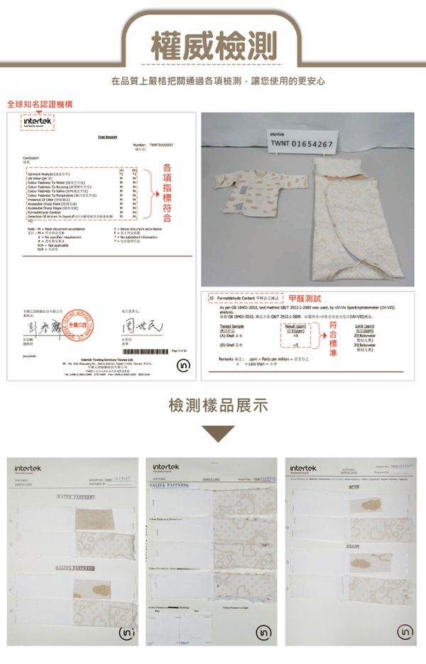 靜音模式ON！DR.PAUL 有機棉專利靜音肚圍