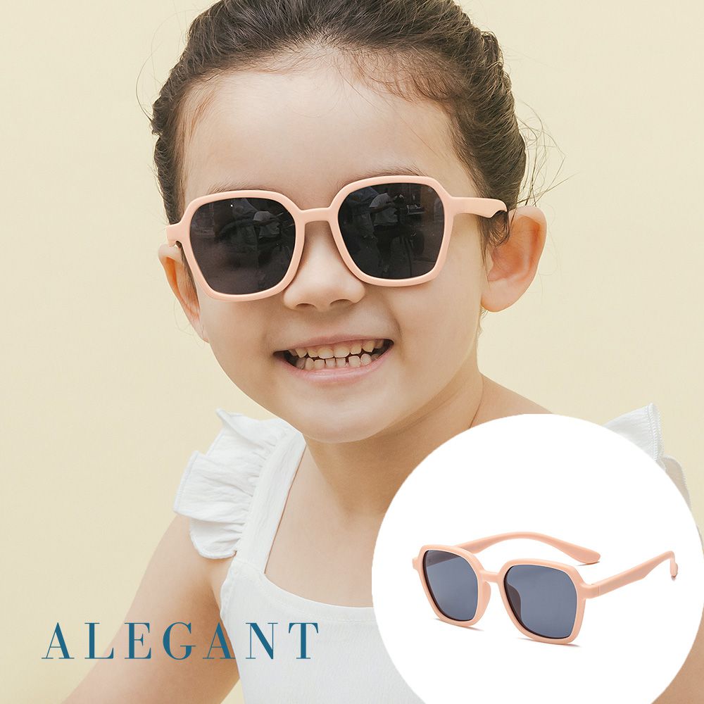 ALEGANT - ALEGANT-探索霧感玫粉兒童專用輕量矽膠彈性太陽眼鏡│UV400方框偏光墨鏡