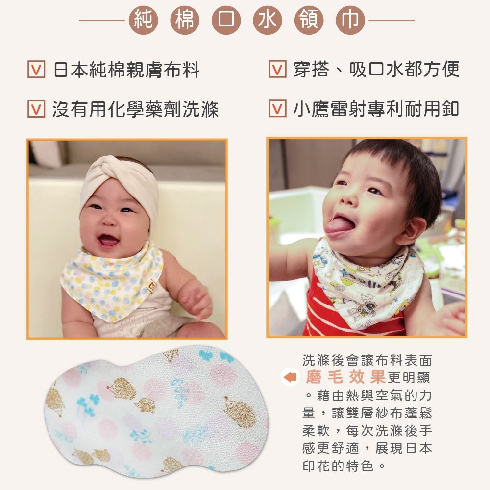 【贈：嬰兒推車掛勾】乾爸乾媽送禮相見歡嬰兒彌月禮盒∥多功能連帽防風罩+背帶口水巾+印花領巾+骰子球-可愛女寶款 (可愛女寶款)