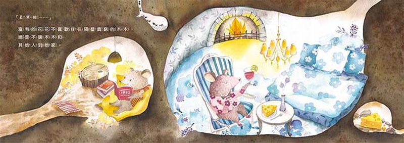 洞洞鎮的耶誕派對-精裝