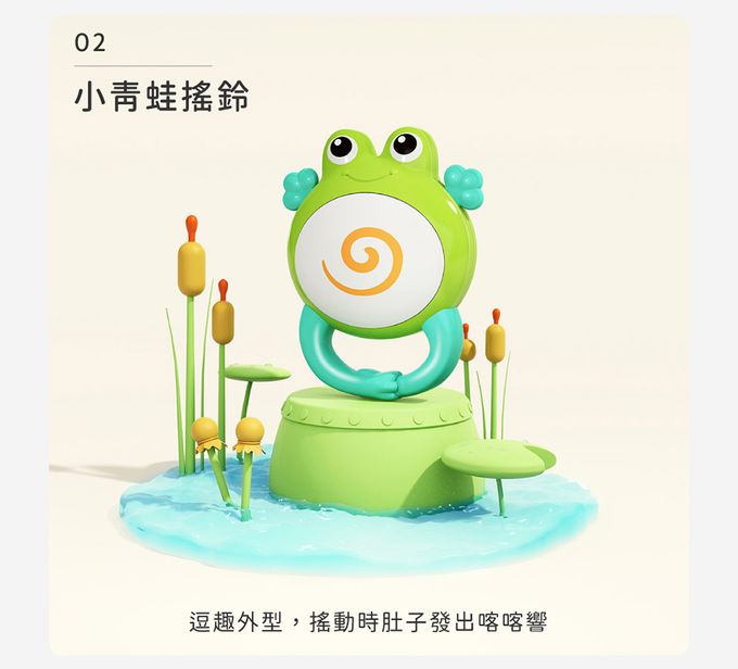 HolaLand 匯樂 手搖鈴 彌月