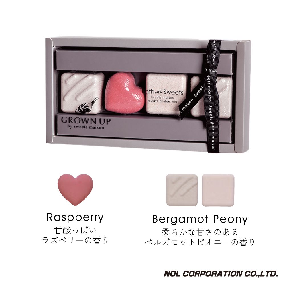 日本 NOL - 巧克力造型入浴劑禮盒-覆盆子&佛手牡丹