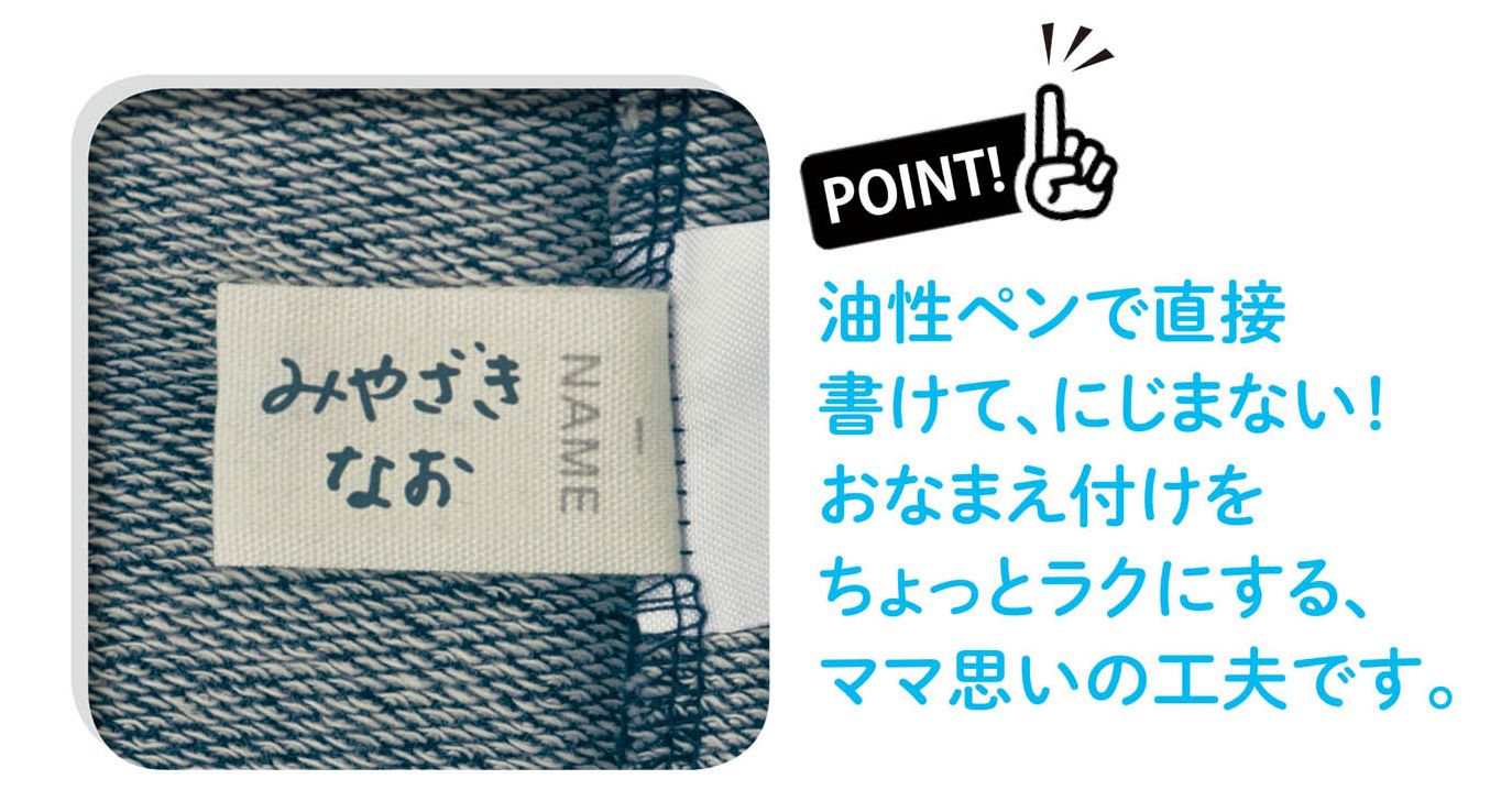 日本千趣會 - 迪士尼純棉鋪棉長袖家居服/睡衣-米妮蝴蝶結-米X粉紅