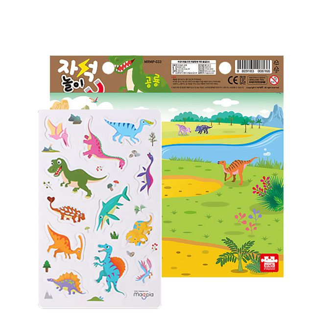 韓國 Ariati - 迷您磁性貼-恐龍