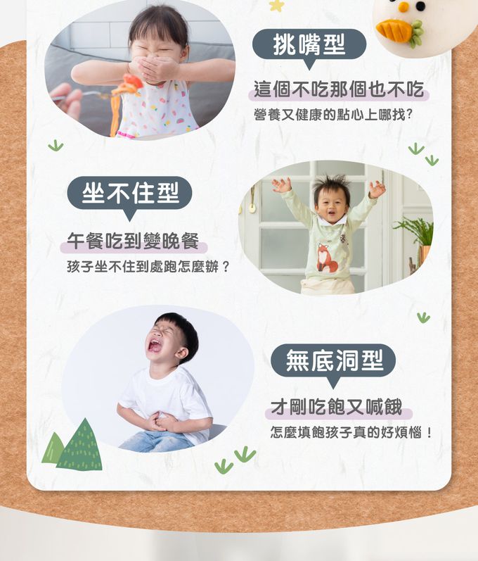 艾酷奇 - 小兔子造型包子 甜紅豆包-65gX3入