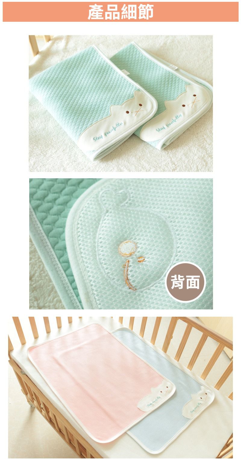 台灣 BabeCosset - 純棉透氣防水隔尿墊-粉色貓咪 (50X70cm)