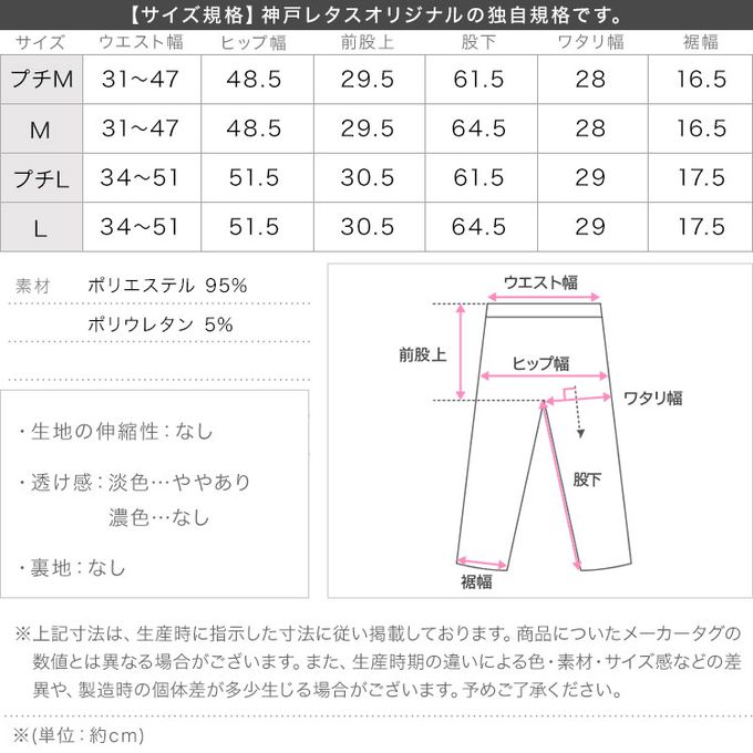 日本 Kobe Lettuce - 彈性腰圍打褶美腳西裝褲-(可選長度)-黑