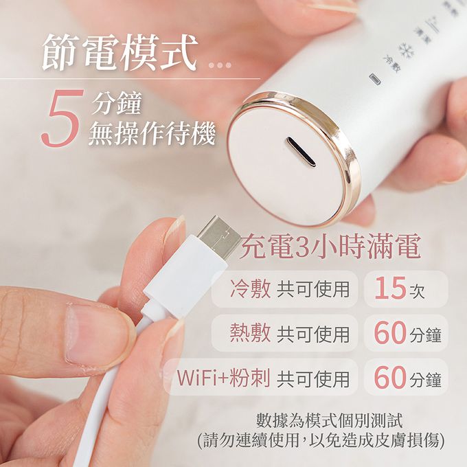 MIYA - 美肌日記 HD 極淨冷熱敷粉刺機-MY-WF120