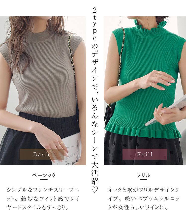 日本 Kobe Lettuce - 彈性羅紋針織無袖上衣(領型可選)-草綠