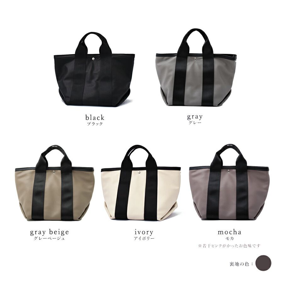 日本代購 - [樂天NO.1] 簡約百搭托特包-淺灰棕 (23x36x19cm)