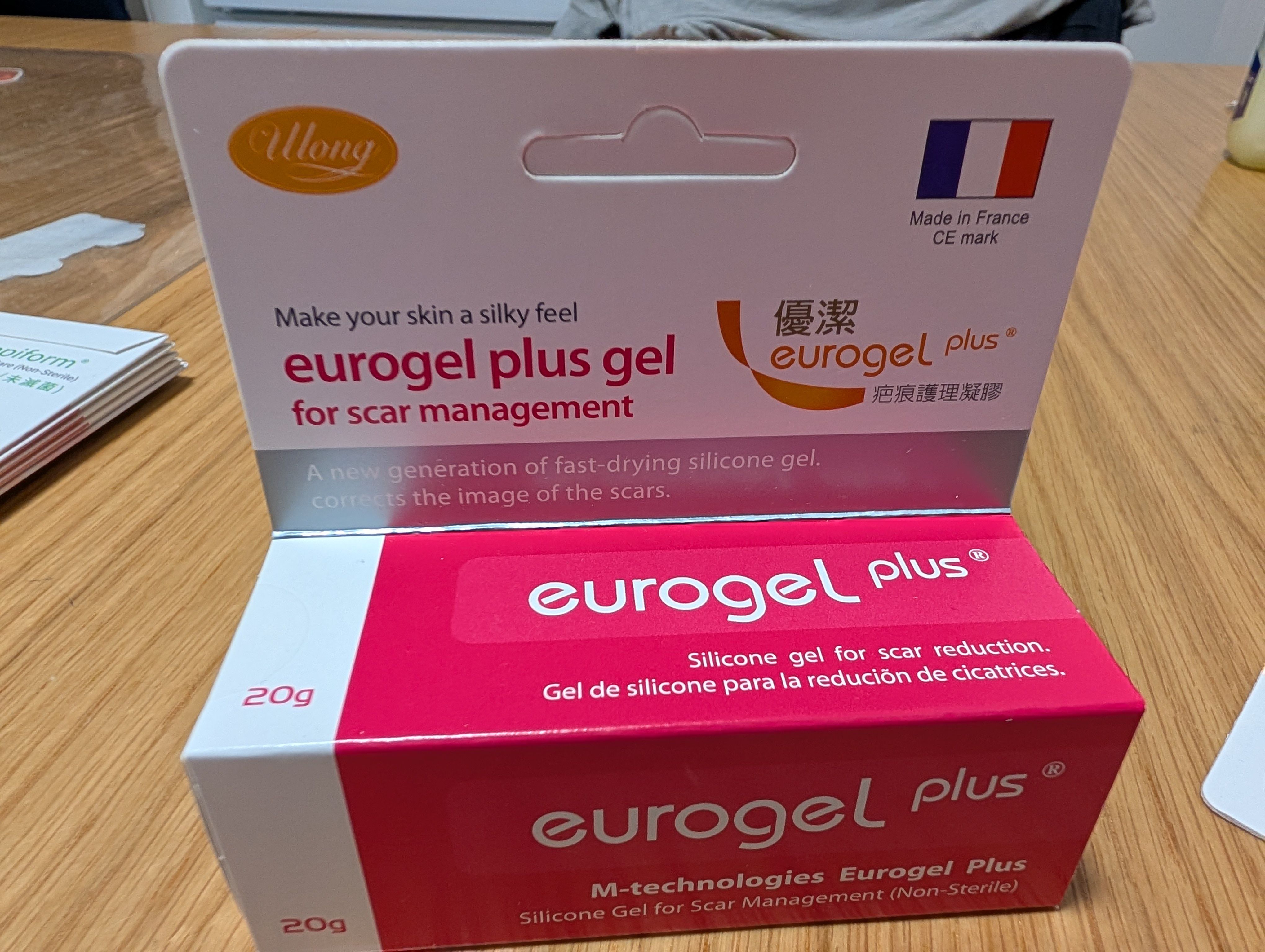 售 優潔疤痕護理凝膠 全新20g * 每條$500