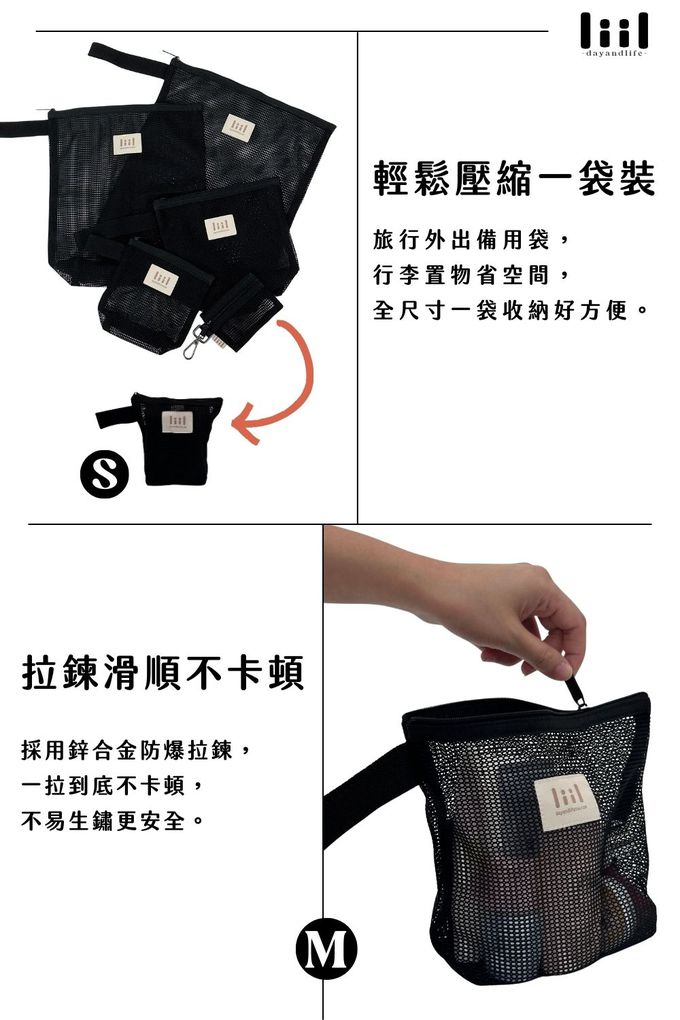 網袋 網紗收納 網紗收納袋 網紗袋哪裡買 無印良品收納網袋 網狀袋