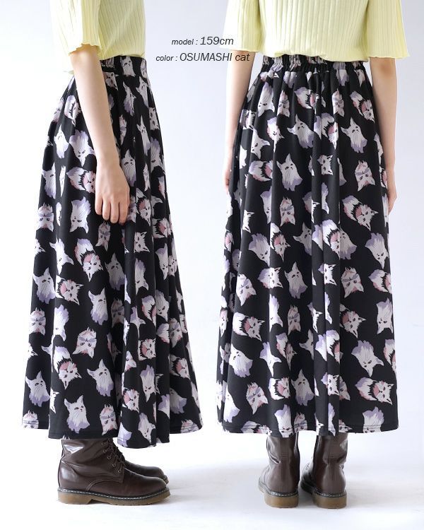 日本 zootie - 貓咪系列 修身設計長裙-黑底-扁臉貓