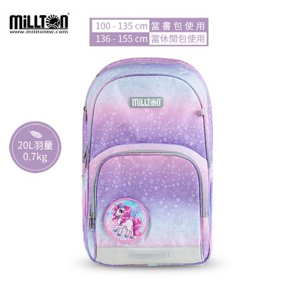 澳洲 Millton - 軍規雙軸護脊書包｜粉紫小馬Lovely Pony｜20L 700g
