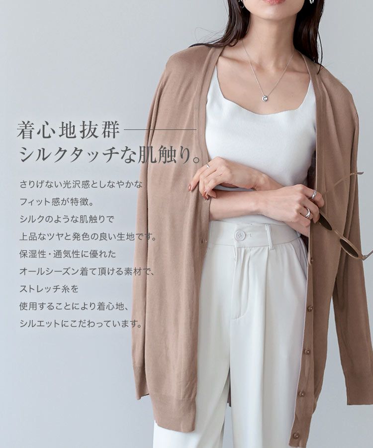 日本 Kobe Lettuce - 可機洗 柔軟舒適薄針織外套-煙燻藍