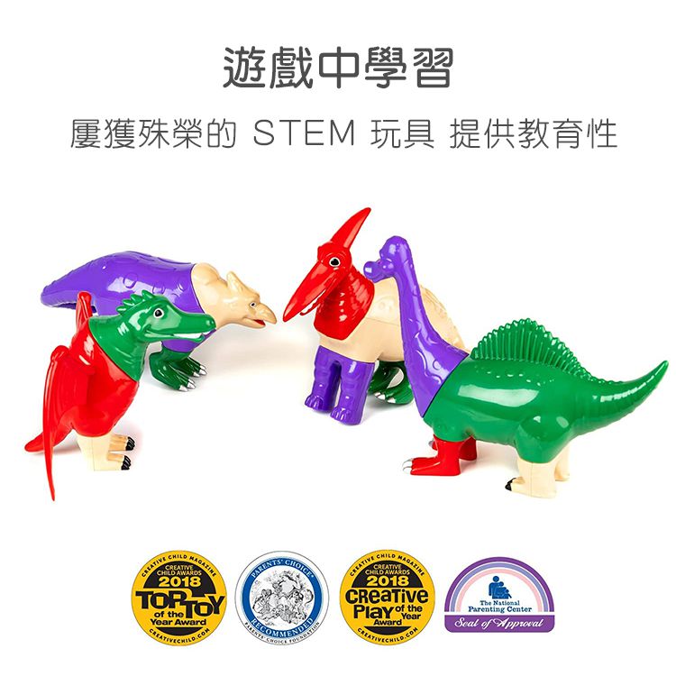 美國 POPULAR - 磁性恐龍總動員-白堊紀