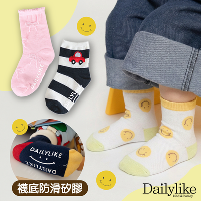 ＼新品加入！／正韓製 Dailylike 童襪ｘ大人襪通通有✦送禮自用都合適！