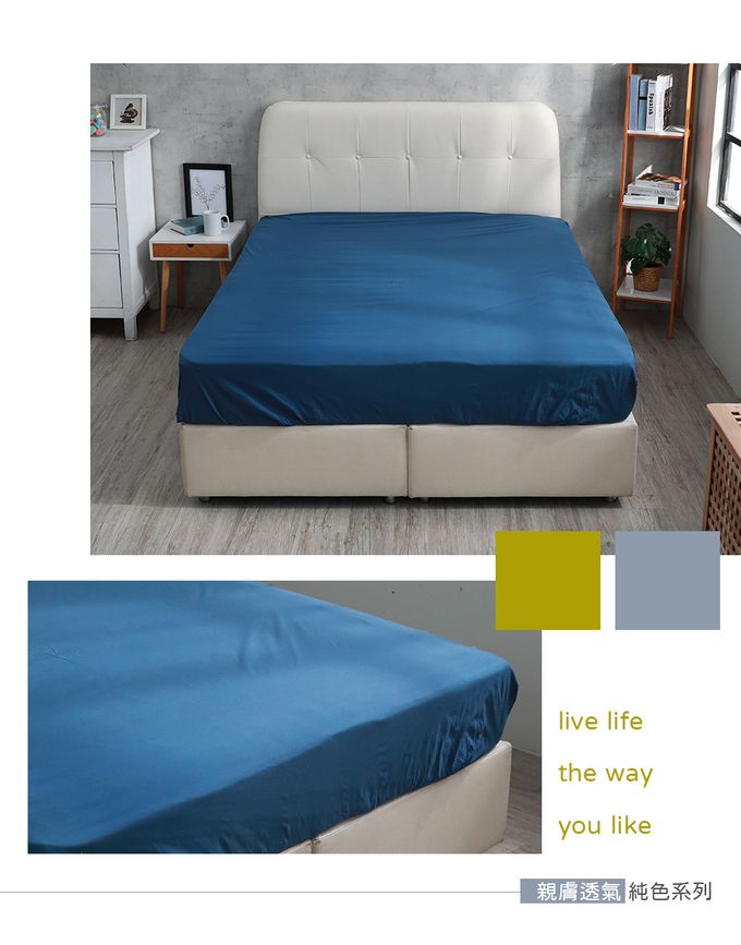 Eyah宜雅居家生活 - 美國銀離子抗菌TPU防水吸濕排汗保潔墊-暮光藍