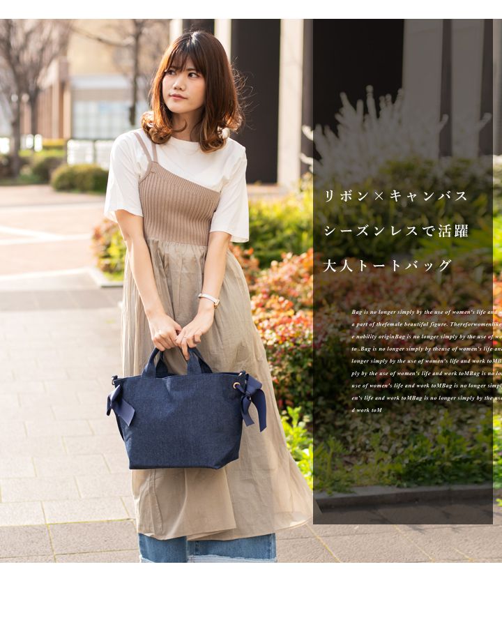 日本 LIZDAYS - 2WAY蝴蝶結帆布包/托特包-水藍 (24x24.5x19cm)