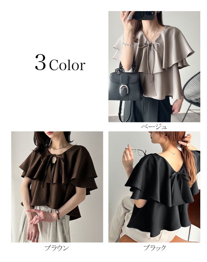 日本 Classical Elf - 前後2way優雅荷葉大翻領上衣-細條紋-咖啡