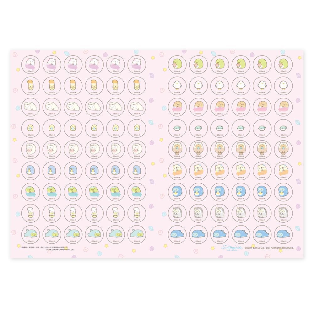 世一文化 - 角落小夥伴生活記錄獎勵板(海洋篇)